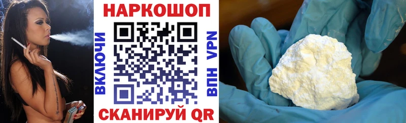 Наркота Волосово Марихуана Метамфетамин Alpha PVP блэк спрут ССЫЛКА Кокаин Мефедрон