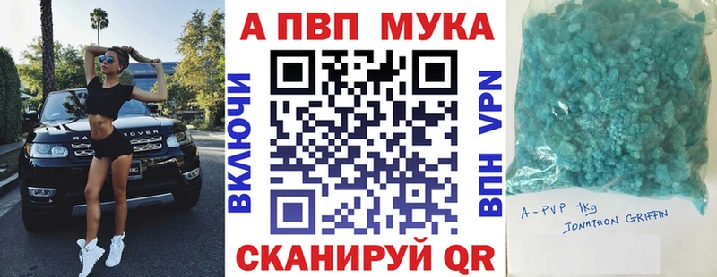 omg зеркало  Волосово  Alpha-PVP СК КРИС 