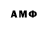 Амфетамин VHQ RoseZ