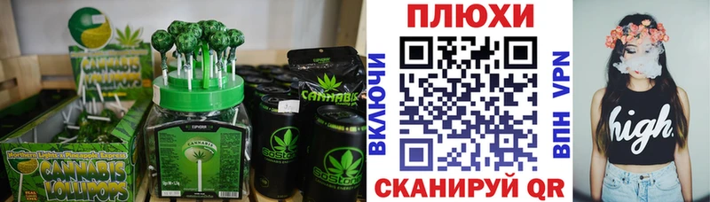 Печенье с ТГК марихуана  купить  сайты  Волосово 