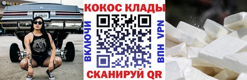 наркота  Волосово  Cocaine 98% 