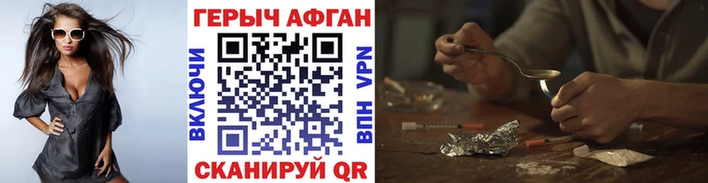 Героин хмурый  OMG   Волосово  где найти наркотики 