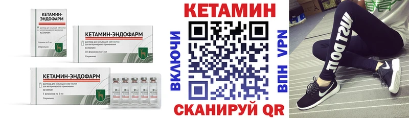 КЕТАМИН VHQ купить наркоту Волосово