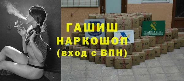 спиды Баксан