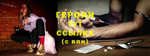 таблы Балахна