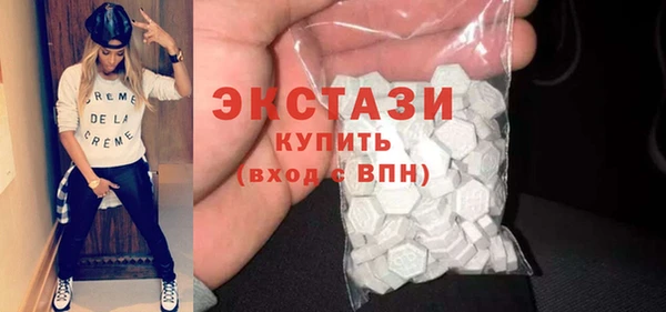 ПСИЛОЦИБИНОВЫЕ ГРИБЫ Балабаново