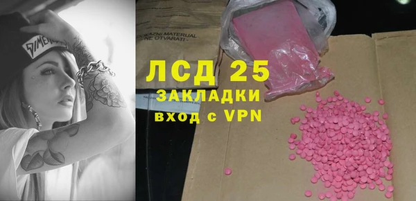 спиды Баксан