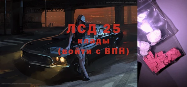 спиды Баксан