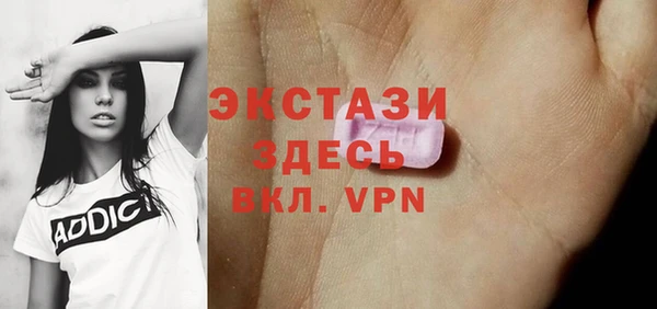 ПСИЛОЦИБИНОВЫЕ ГРИБЫ Балабаново