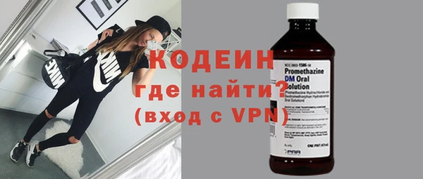 ПСИЛОЦИБИНОВЫЕ ГРИБЫ Балабаново