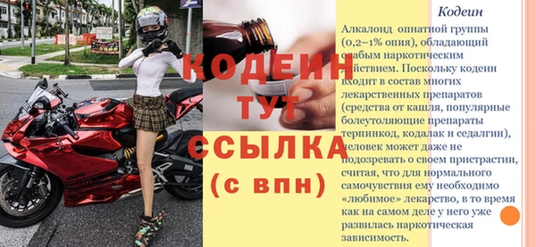 ПСИЛОЦИБИНОВЫЕ ГРИБЫ Балабаново