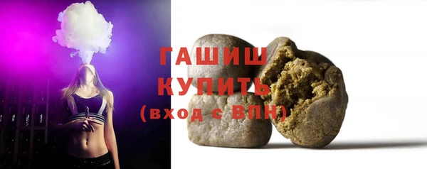 ПСИЛОЦИБИНОВЫЕ ГРИБЫ Балабаново
