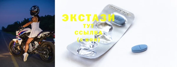 ПСИЛОЦИБИНОВЫЕ ГРИБЫ Балабаново