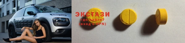 ПСИЛОЦИБИНОВЫЕ ГРИБЫ Балабаново
