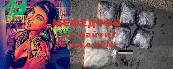 таблы Балахна