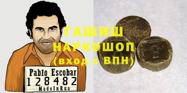таблы Балахна