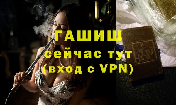 ПСИЛОЦИБИНОВЫЕ ГРИБЫ Балабаново