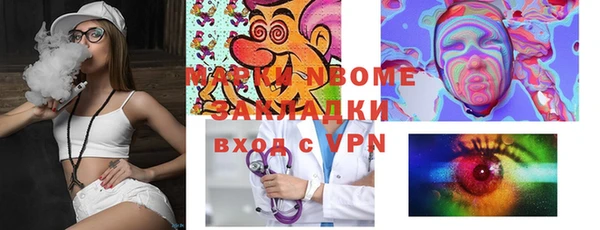 таблы Балахна