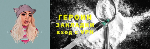 таблы Балахна