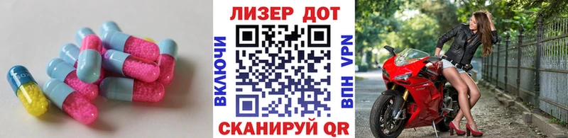 LSD-25 экстази ecstasy  продажа наркотиков  дарк нет как зайти  Волосово 