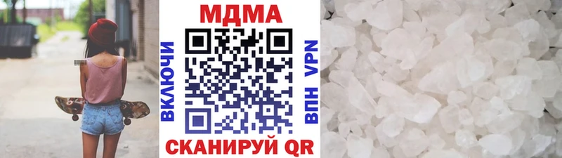 как найти   MEGA онион  МДМА Molly  Волосово 