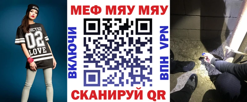 МЕФ VHQ  где купить наркоту  ссылка на мегу ссылки  Волосово 
