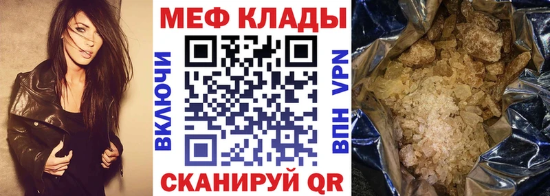 МЕФ мука Волосово
