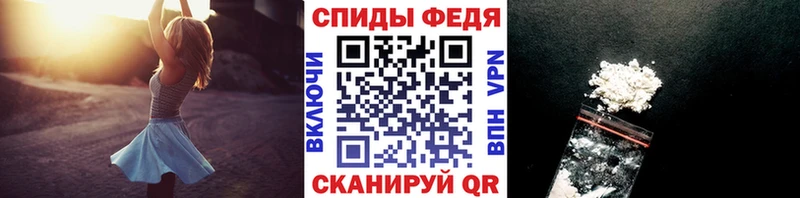 МЕТАМФЕТАМИН Methamphetamine  закладка  Волосово 