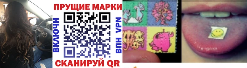 Наркотические марки 1,5мг  Волосово 